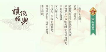 2.2 儒家修身说中的自我认知
