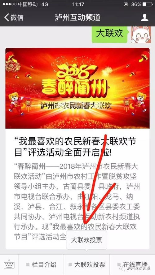 鸡鸣清晨的好运（真的有吗？）