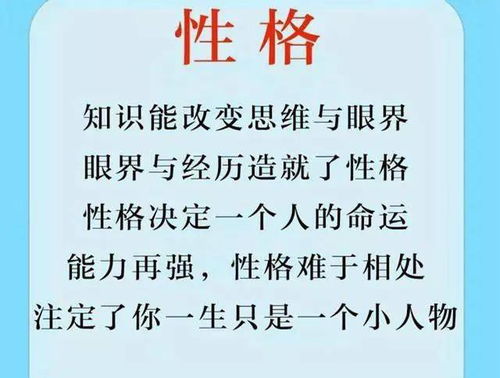 关于吉日与命运走向的人文观念