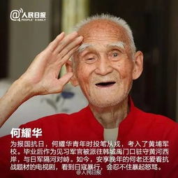 ：研究对象与学术价值