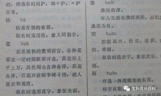 文艺复兴式命名