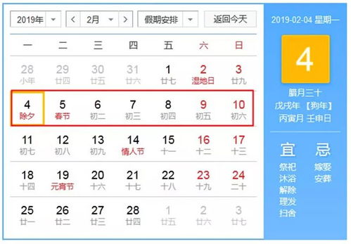 2026年正月有哪些良辰吉日？最佳吉日是哪一天？