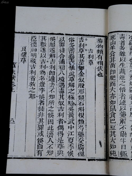 五、 弘治与万历时期对闸门增设及湖泊治理的细致论述