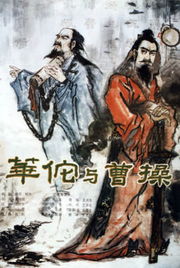 3.2 星座象征下的统治心理状态