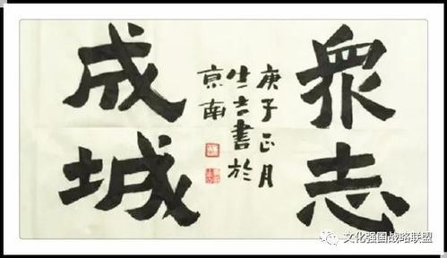 有哪些吉字书法作品可以用来起名测凶吉？