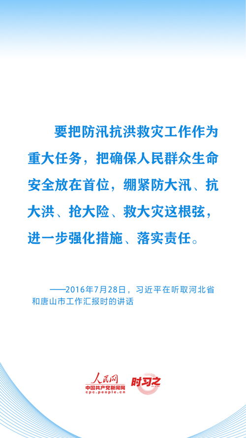 2001年出厂蛇人职场生存指南