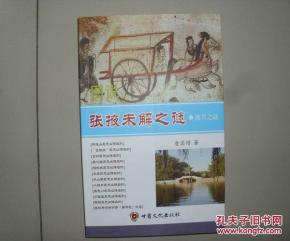 第一章：哎呀妈呀，这名字到底咋起的嘛？