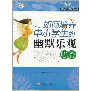 惯与种植生基之学术困境