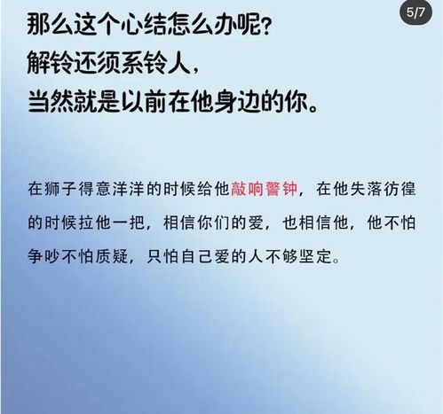 实证案例分析：李女士的情感修复历程