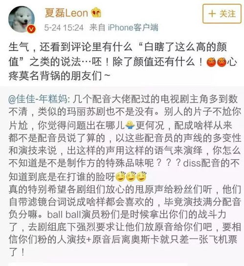 二、 土旺个体之声：大地厚德载物的低频共鸣