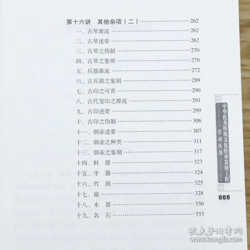 .音韵美: 9/10