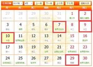 7月开店吉日有哪些？11月开店黄道吉日是哪天？