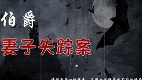 较深夜惊悚：鬼影沉重沉重