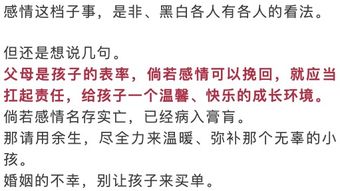 二、  占星学视角下的性格结构冲突分析