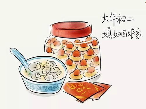 2. 器物禁忌：不揭开簸箕