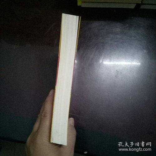 这个高档寻龙点穴器真的能通过抓牙签测吉凶吗？