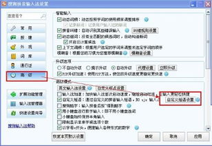 啥玩意儿？先说结构再说路径？