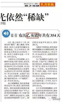 2026年己亥日出生的人，他们的性格特点适合选择什么样的手机号码？