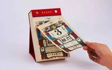 黄历上宜余事勿取，大事不宜改，有什么重要事宜不宜更改吗？