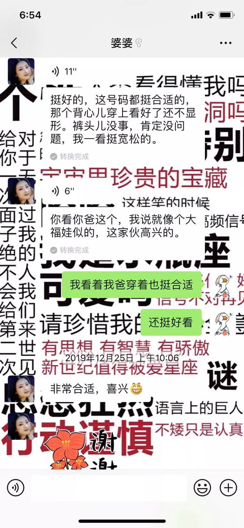 一、  本命年与“犯太岁”的深层文化意蕴