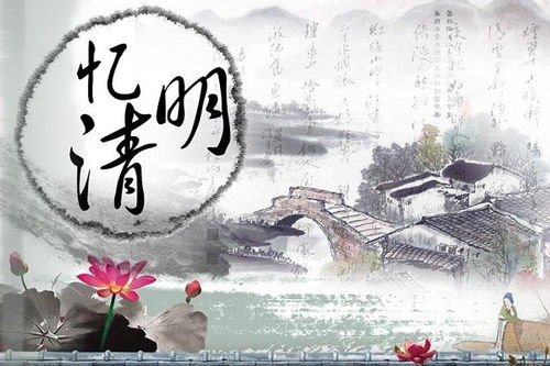 绪论：清明节的历史持续发展渊源与探究意义