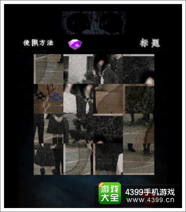 （一）五行生克下的视觉冲击与心理暗示