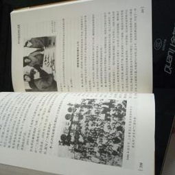 知识之刃， 精神之盾