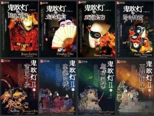 ：天星风水术的历史渊源与文化定位