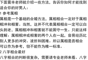 五、 “一等好男人”：超越“怕老婆”定义的更高层次考量