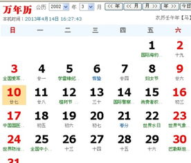 农历二十七日作为吉日，适合做什么活动？