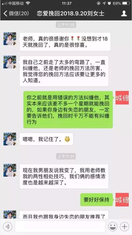 模块四：依据生肖特征定制互动方案