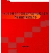 二、  案例分析：洞察命理择日的微妙之处