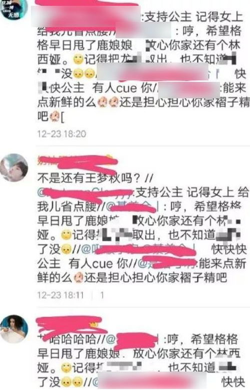五行分析：平衡与和谐