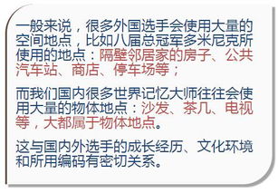 风水大师教你如何转运