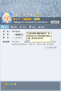 1. 哪些样的群名最受欢迎？