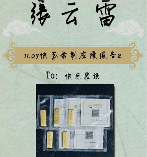 文笔的传承：基因里的墨香
