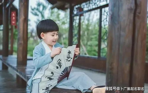 给公良男宝起名， 既传承古韵又彰显英气
