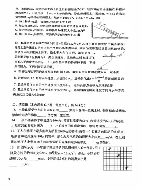 2.1 十月十三日的多维度优势