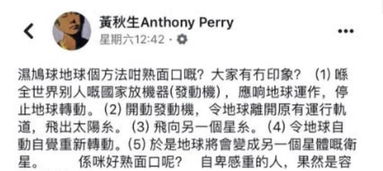 有多少人同过房屋风水学这门学问来赚取收入呢？