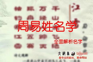 八字缺水取名，去广东能改运吗？