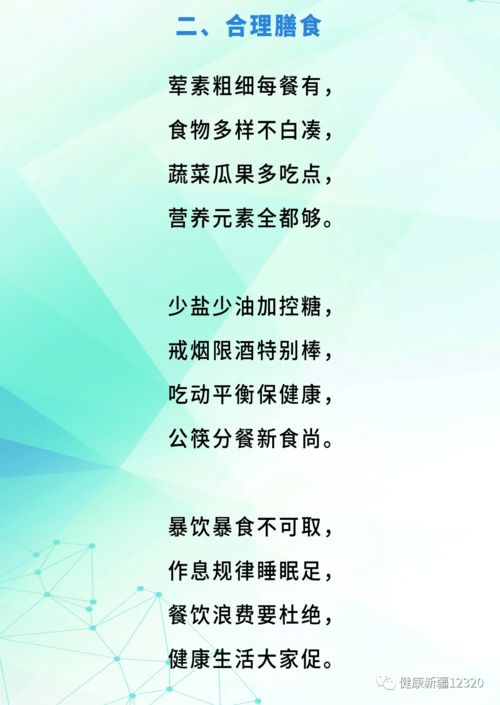 1.2 连接词与插入语的运用