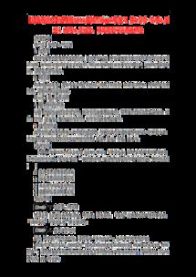 横发之格：财富跃迁的关键密码