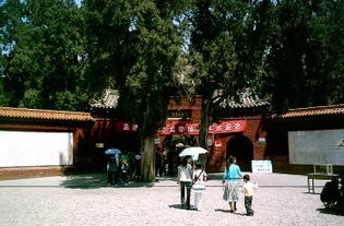 邙山の神秘传说