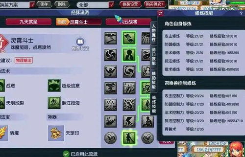 文曲（水）