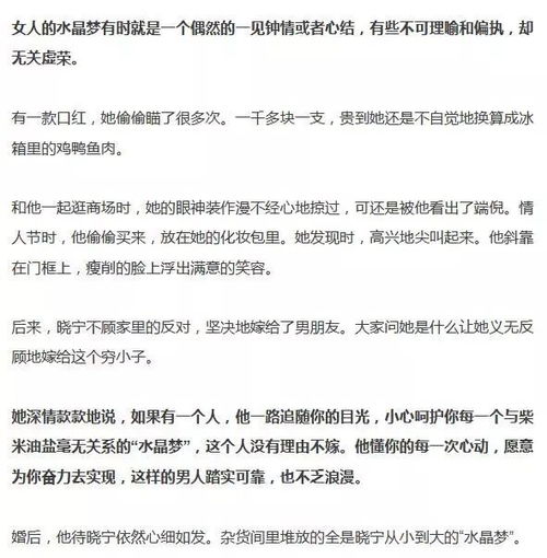 四、 现实案例解析及启示