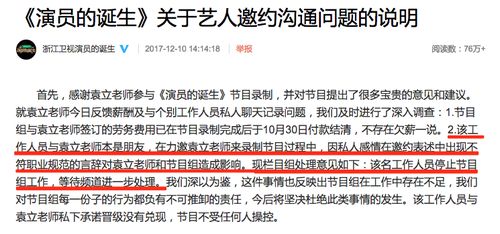 三、 因素影响：情境与动机的多样性