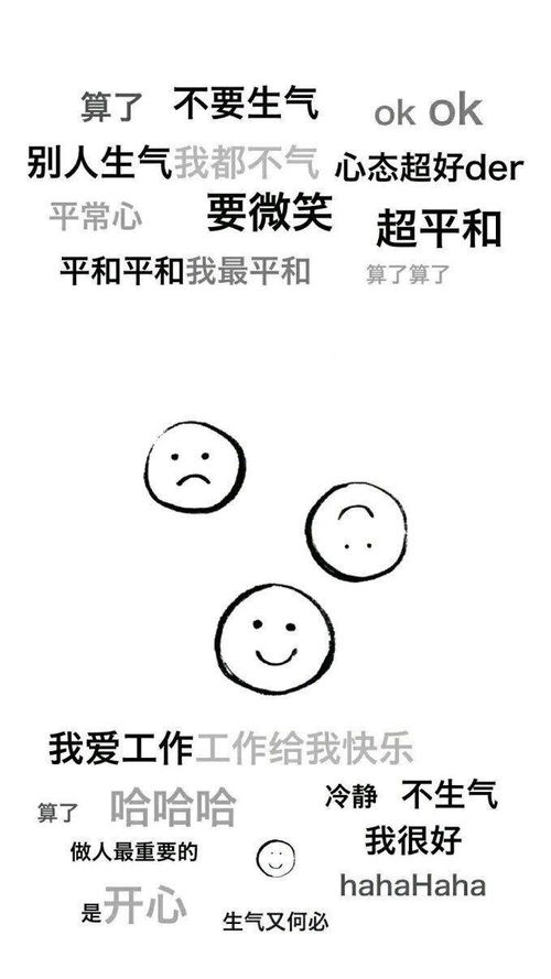 一、 天乙贵人与温和性格的对应关系