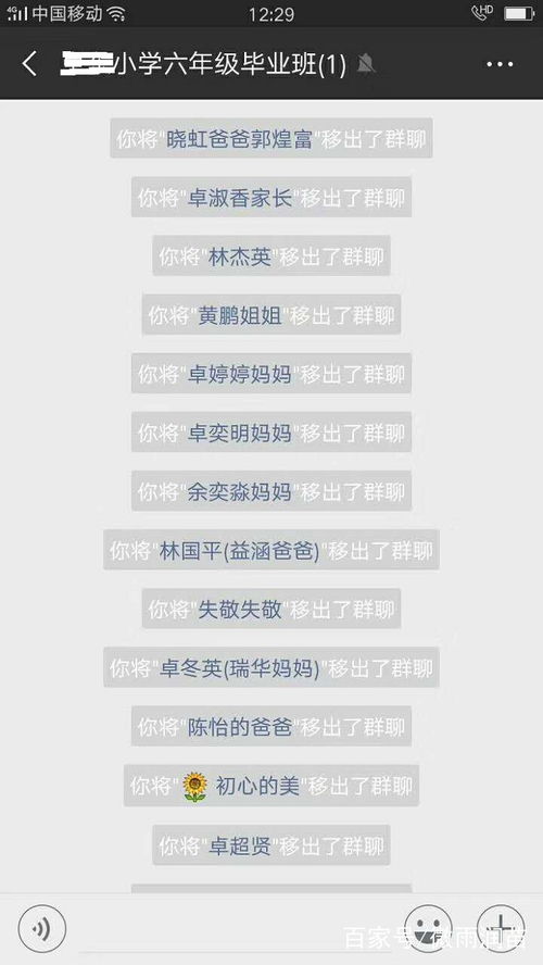 2026年最旺的微信群名叫什么？有没有什么好建议？