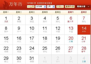 农历7月16日出生的人属于哪个星座？