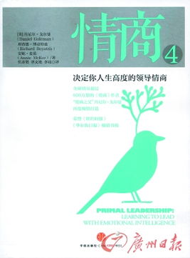 人生中有没有总会遭遇那一些情商较高到让人不容简单以应对的人呢？——基于国学命理的较深度剖析